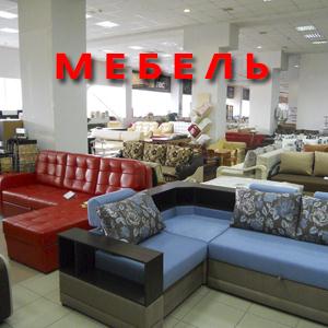 Магазины мебели Нерюнгров