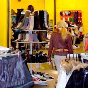 Магазины одежды и обуви Нерюнгров
